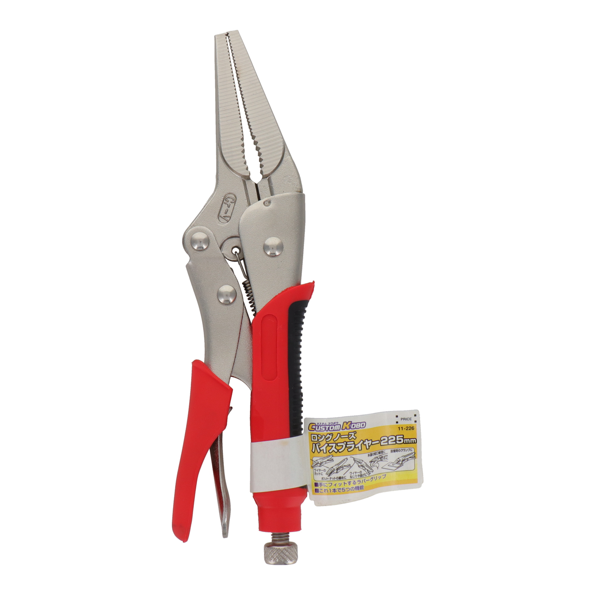 11-226 バイス クランプ バイスプライヤー ロングノーズバイス