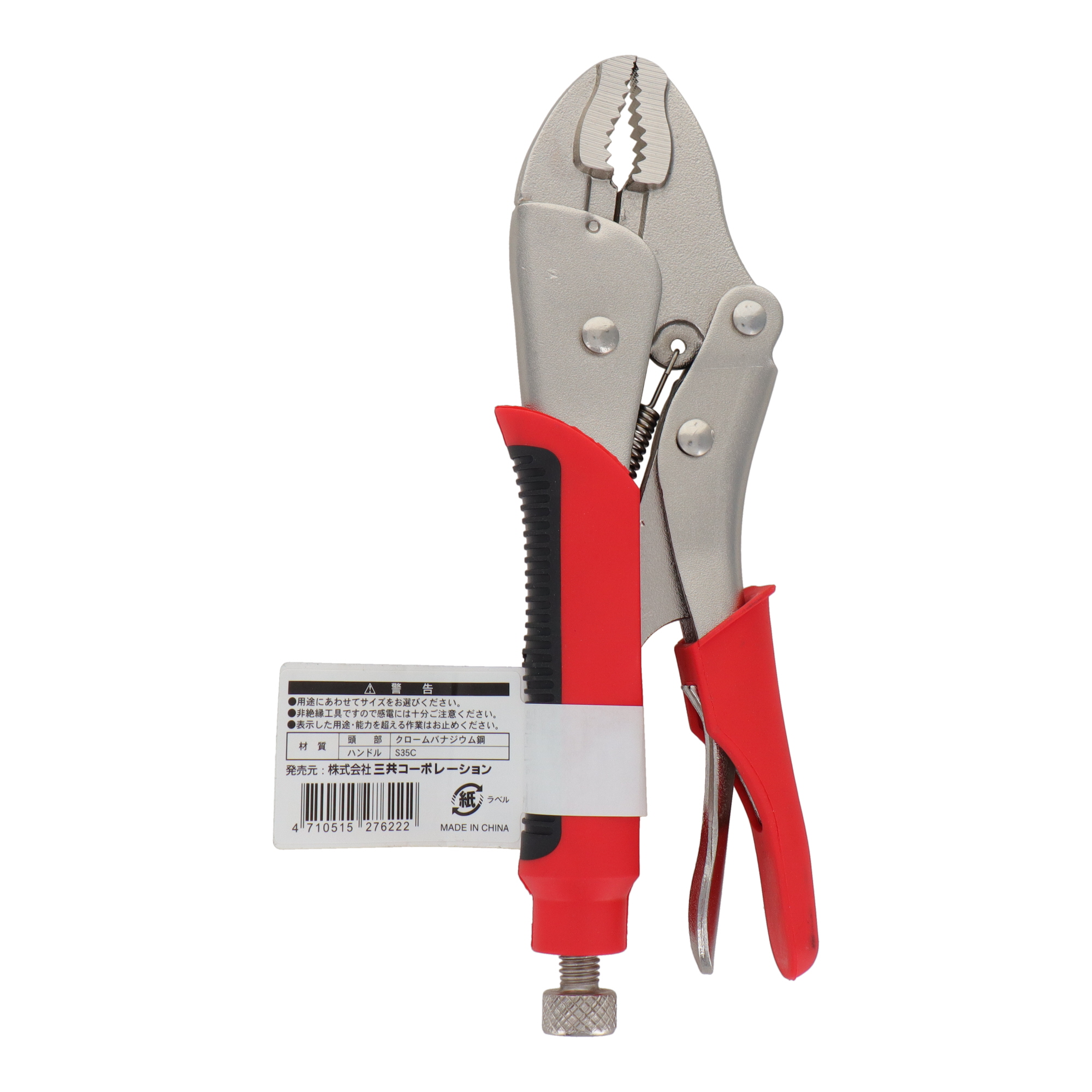 11-222 バイス クランプ バイスプライヤー グリップ付バイスプライヤー