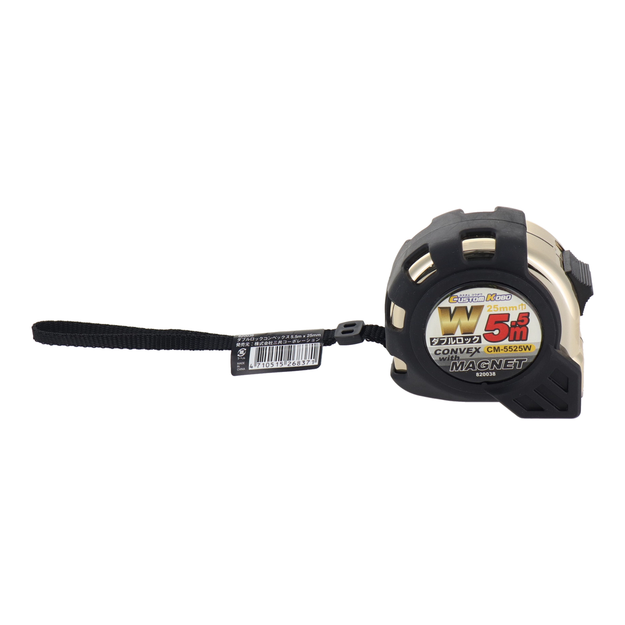 CM-5525W 測定器具 コンベックス ダブルロックコンベックス 5.5m×25mm