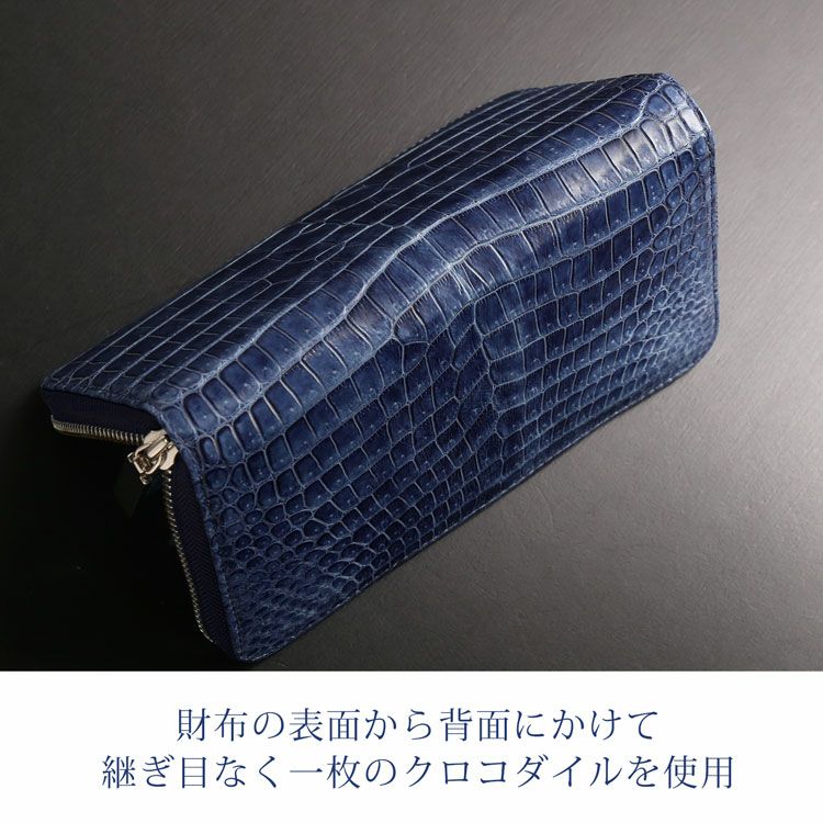 藍染 ポロサス 財布 メンズ スモール クロコダイル 長財布 日本製 4FA