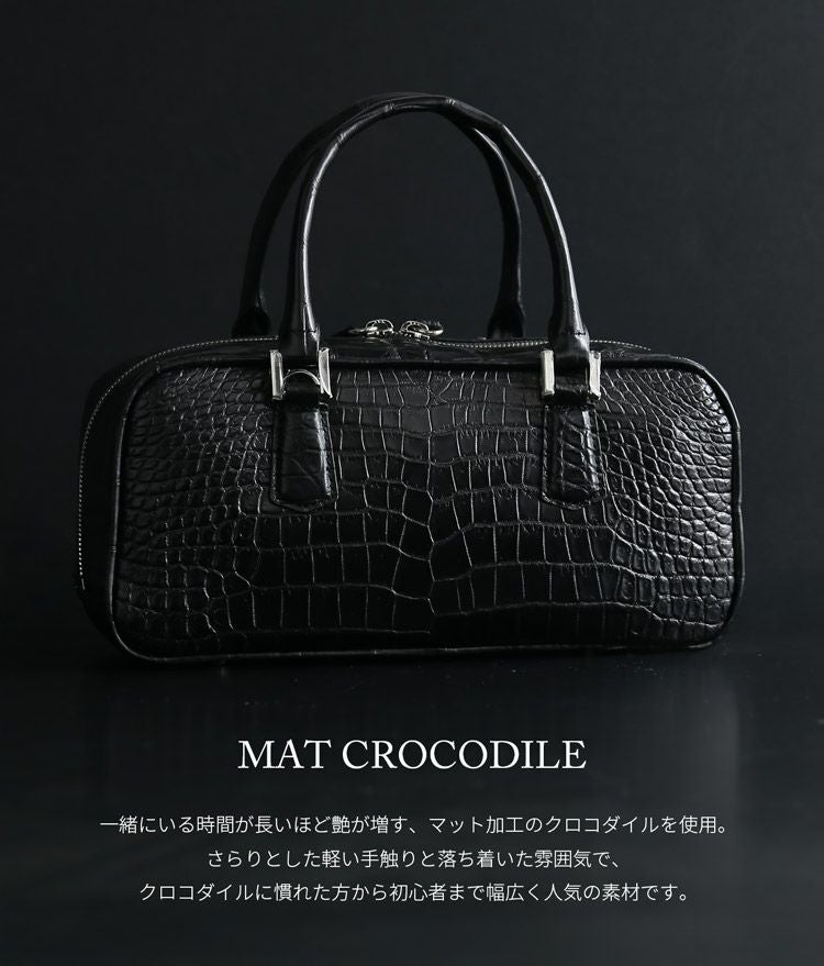 クロコダイル マット加工 2way ミニボストンバッグ