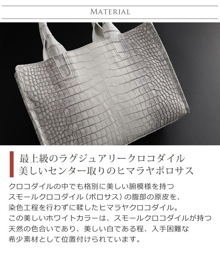 ヒマラヤ ポロサス 日本製 トートバッグ 2way センター取り JRA