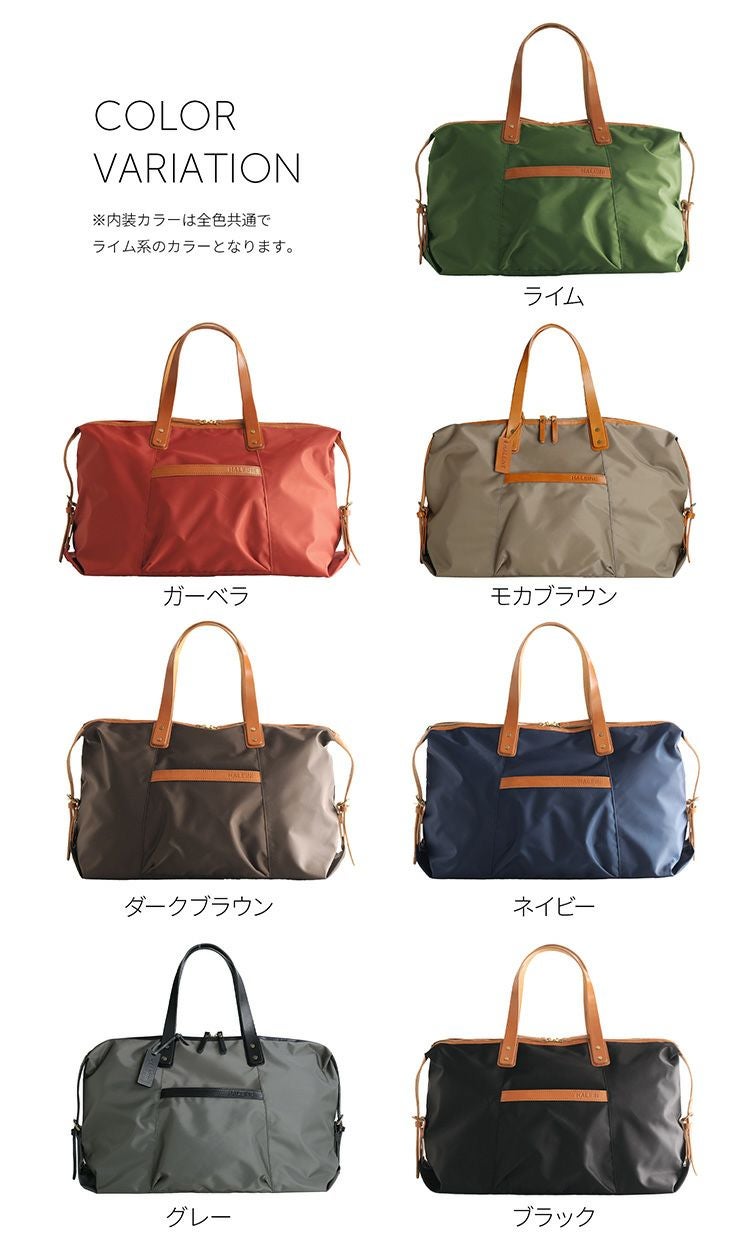HALEINE ナイロン ボストンバッグ 栃木レザー 大きめ