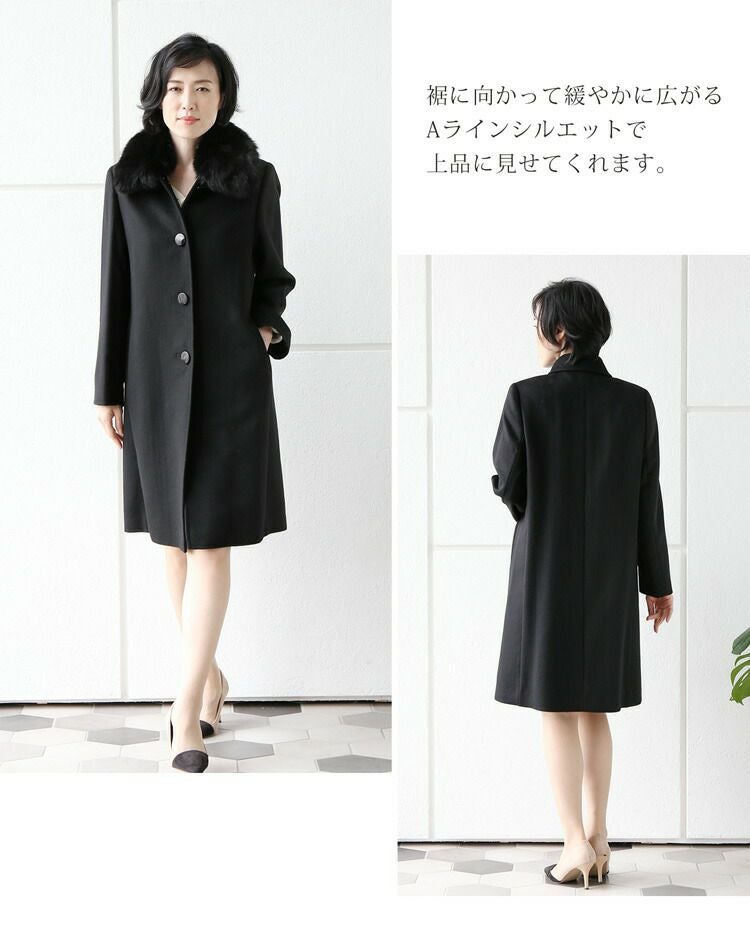 カシミヤ 100% ステンカラー ロングコート フォックスファー付き 着丈