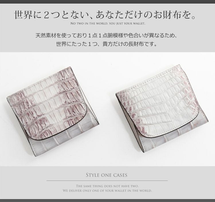 ヒマラヤ クロコダイル BOX型 小銭入れ 4FA