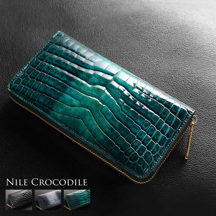 クロコダイル 長財布 ラウンドファスナー 財布 内装 パイソン センター
