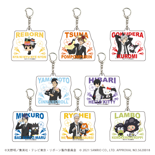 家庭教師ヒットマンREBORN!×SANRIO CHARACTERS｜アクリルキーホルダー
