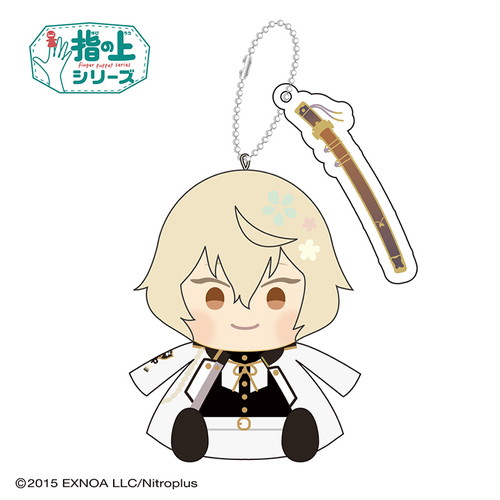 わんぱく！刀剣乱舞｜わんぱく！刀剣乱舞 指の上シリーズ ひげきり