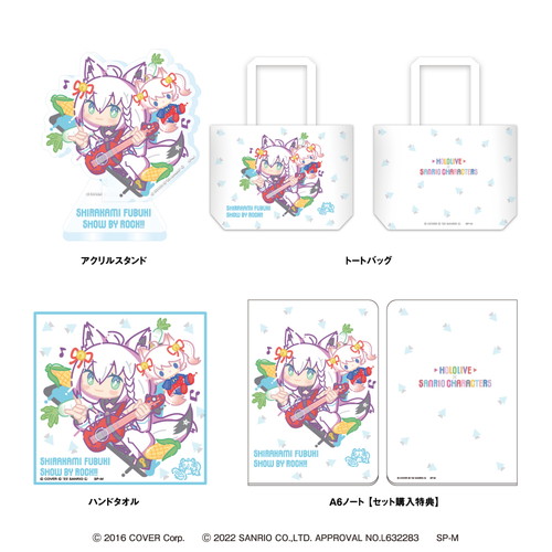 白上フブキ×SHOW BY ROCK!!｜白上フブキセット「ホロライブ×SANRIO