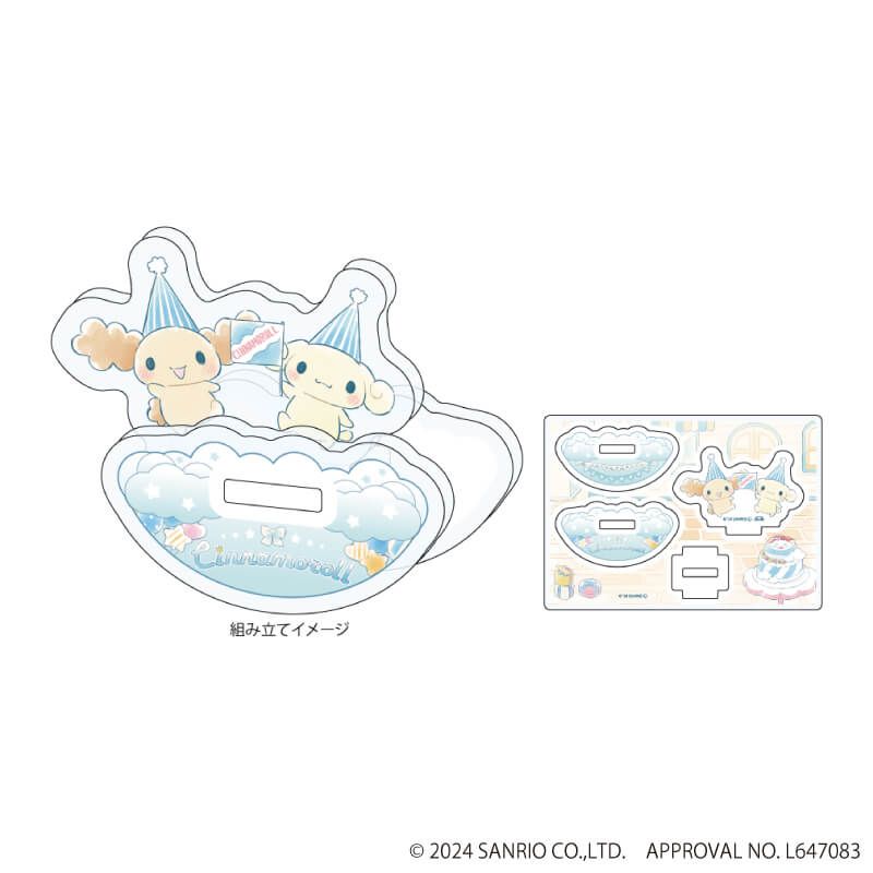 シナモロール｜ゆらゆらアクリルスタンド「シナモロール」03/シフォン