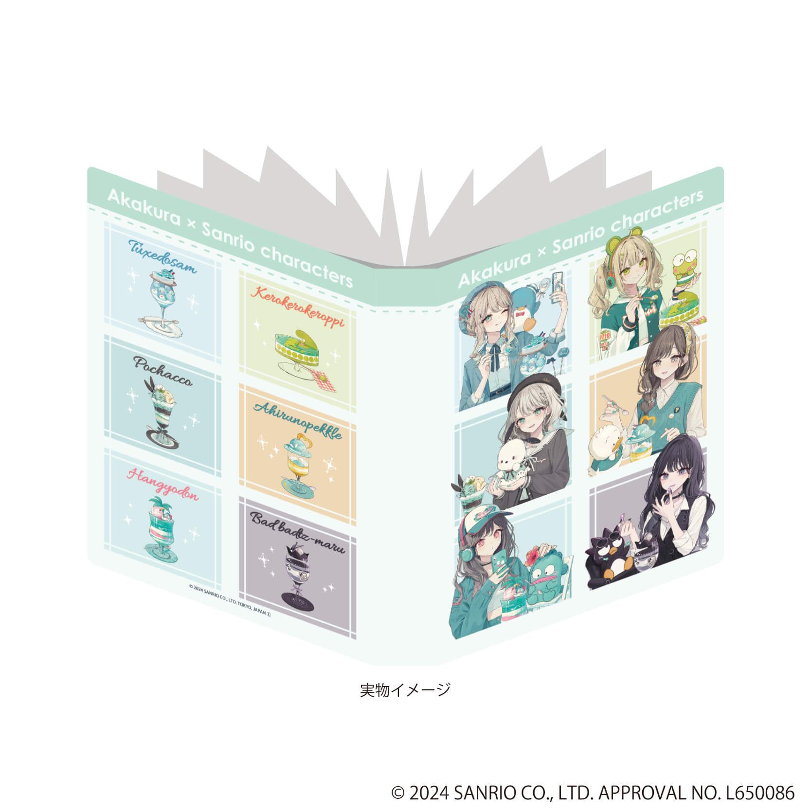 赤倉×はぴだんぶい｜プレミアムポストカードホルダー「赤倉×はぴだんぶ