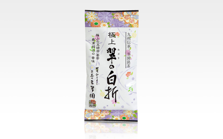 極上 翆の白折 袋入 100g | お茶の三翆園／創業明治三十八年 肥後ひとよし