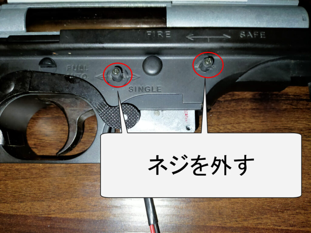 東京マルイ トンプソンM1A1の分解方法 | サバゲーの'さ'
