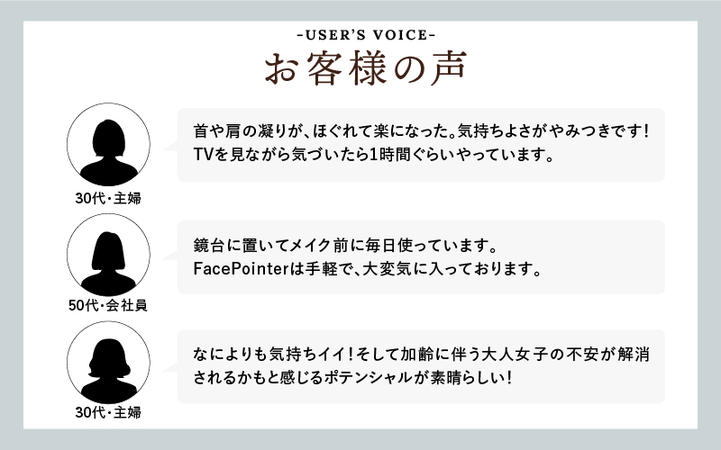 数量限定】The FACE POiNTER 7th 取り扱い開始！ | 鯖江市ふるさと納税