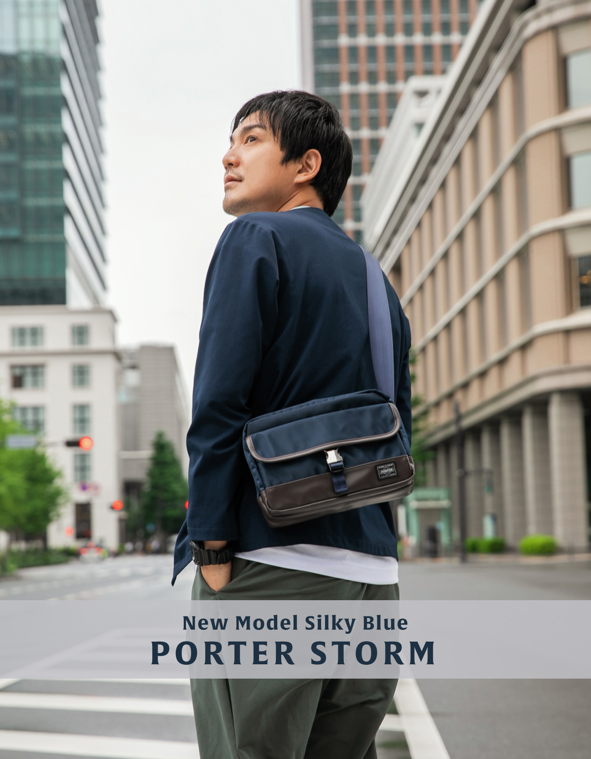 ポーター ストーム PORTER STORM 第3弾 サイズ違いのショルダーバッグ