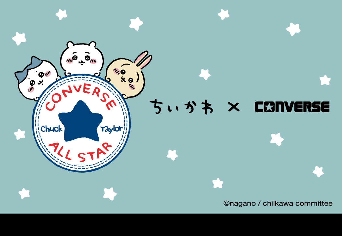 人気のちいかわとコンバースが初コラボ☆ - SAC'S BAR