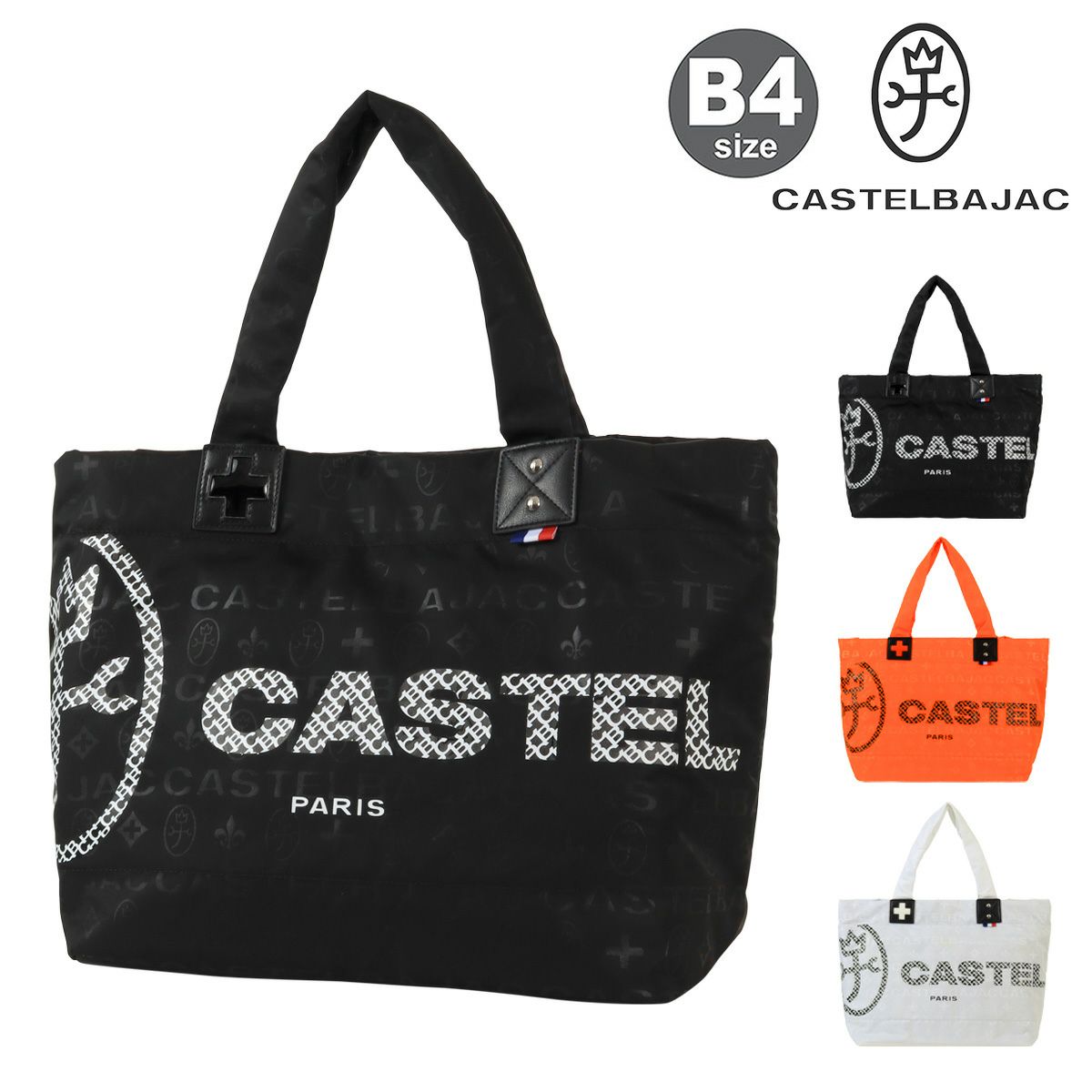 CASTELBAJAC カステルバジャック ローレン トートバッグ 黒 B4収納