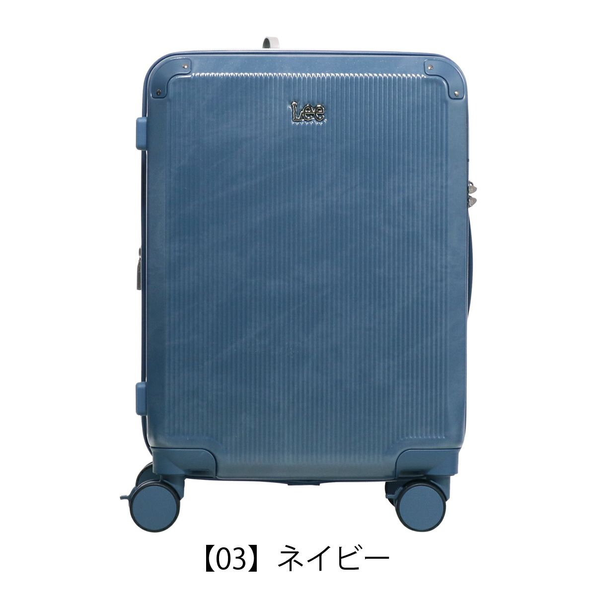 Lee スーツケース 41L 53cm 3.1kg 19インチ ハードキャリー 機内