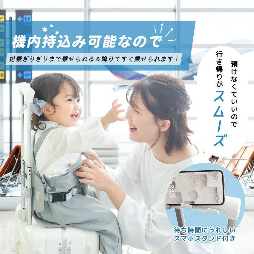 ノリッコ 子どもが乗れるキャリーケース スーツケース 30L 51cm 4.6kg