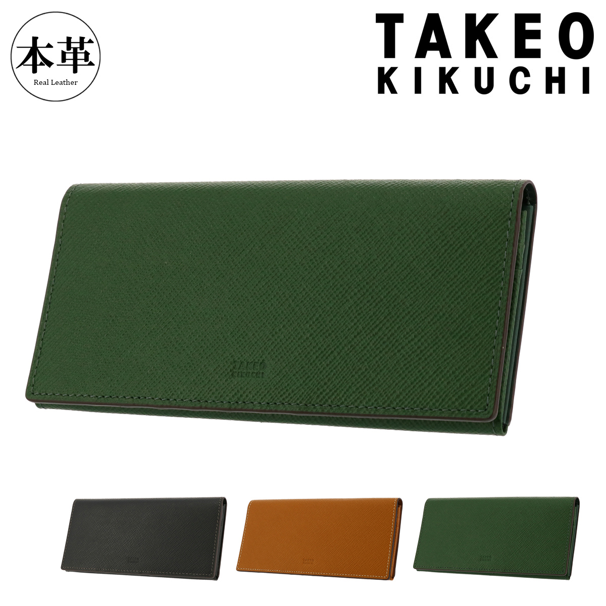 タケオキクチ 長財布 本革 メンズ パナマ 729626 TAKEO KIKUCHI | 牛革