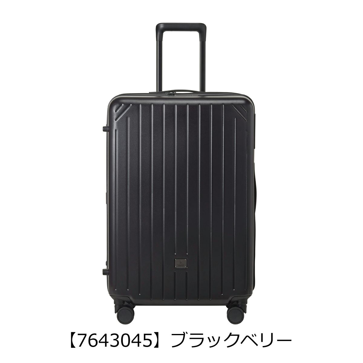 ミレスト スーツケース 81L 68.5cm 4.25kg ユーティリティ レディース