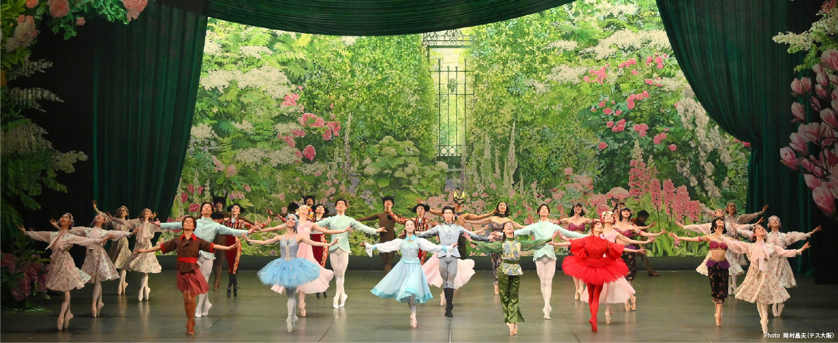 貞松・浜田バレエ団