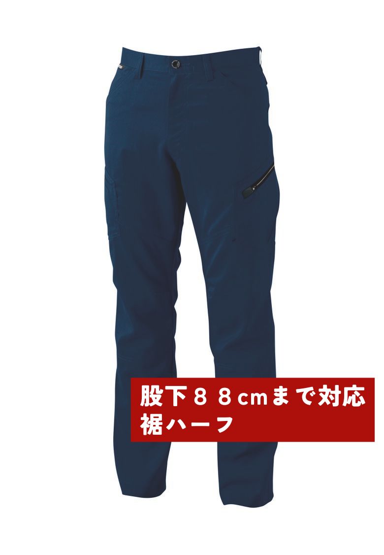 裾直し代込】TS DESIGN 8104H（裾ハーフ）藤和 股下84cm以上対応