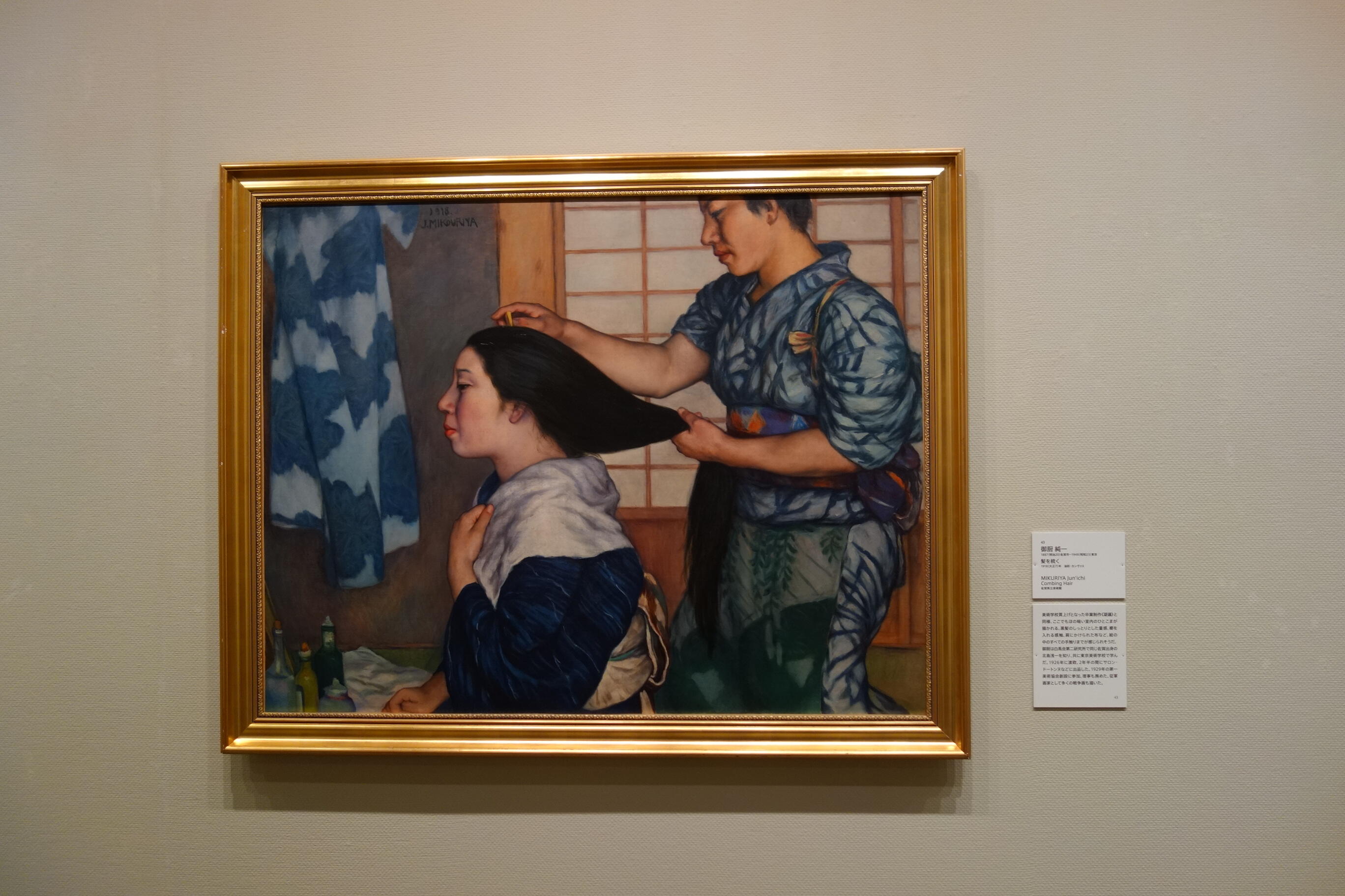 高雲鵬、本物です。国家一級美術師。