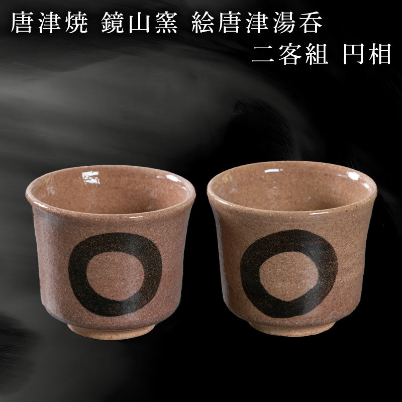 唐津焼 鏡山窯 鉢 井上公之作 朝鮮唐津 – 【公式】唐津焼オフィシャル