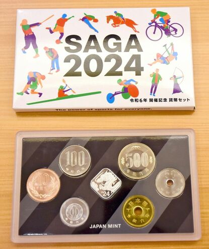 SAGA2024貨幣セット、10月5日から販売 7000セット、郵便局などで ロゴ