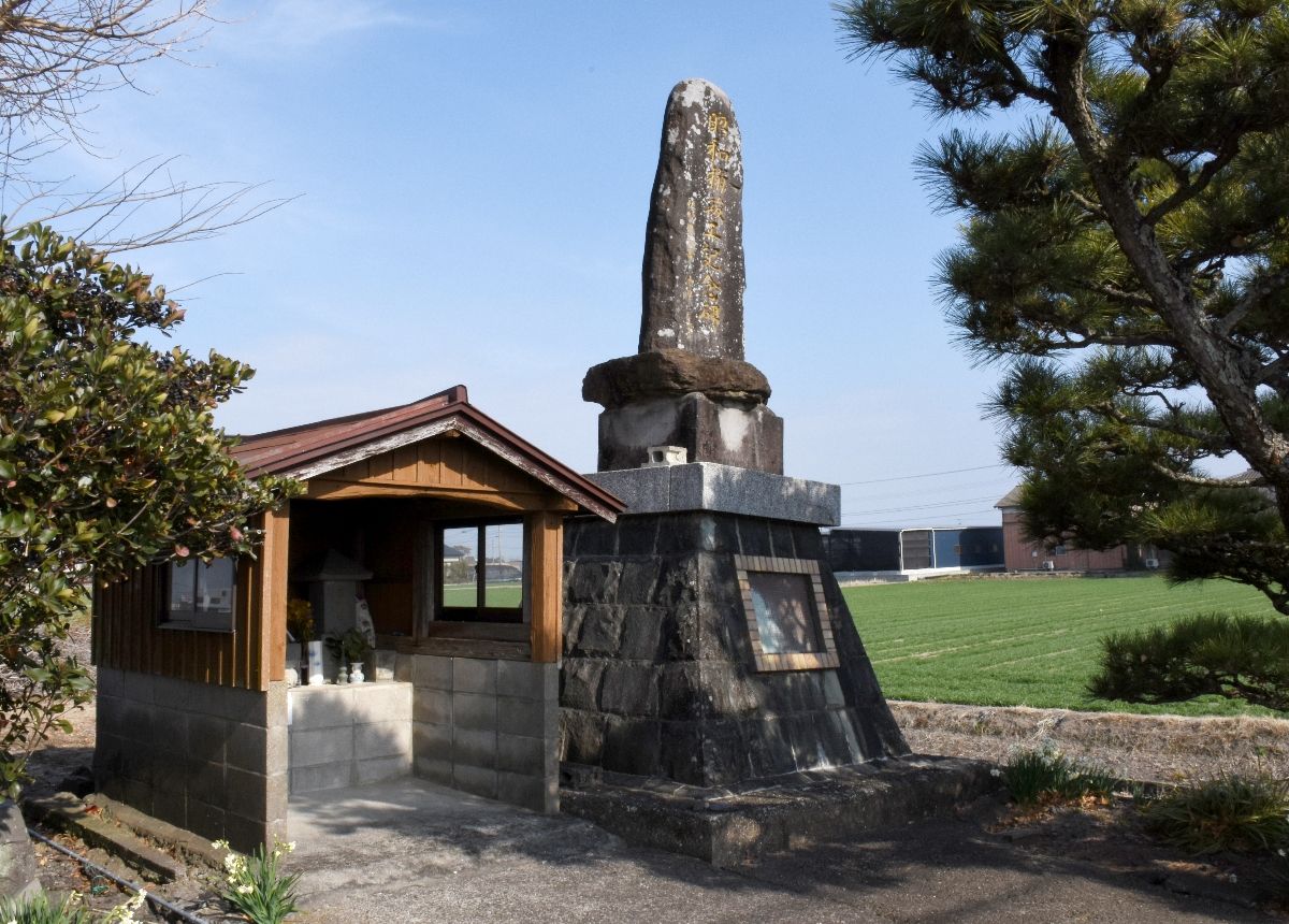 昭和搦竣工記念碑（白石町福富地区） 台風、高潮災害からの復旧刻む