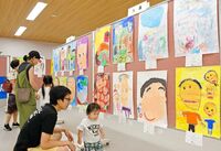 2025年家族の絵コンクール」 最優秀賞、森田唯希ちゃん笑顔 2993点の