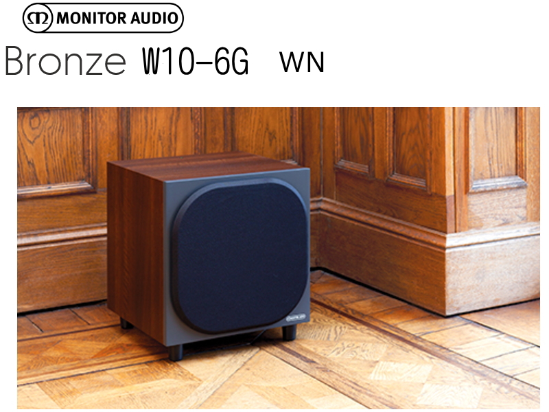Monitor audio Bronze W10-6G モニターオーディオ | sagamiaudio.co.jp