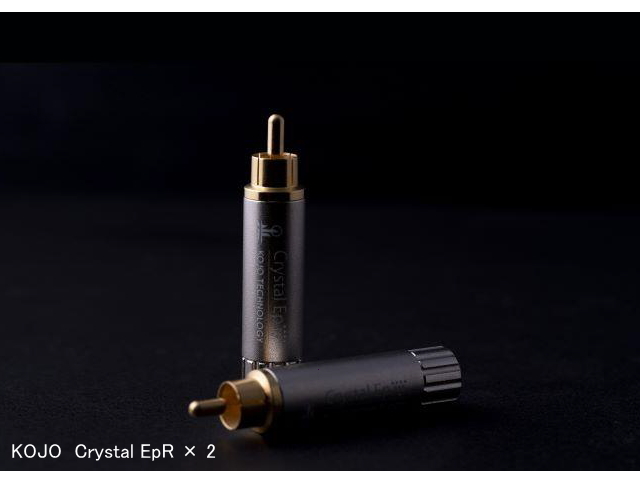 KOJO Crystal EpR×2 光城精工 仮想アース (RCAプラグ・2個セット