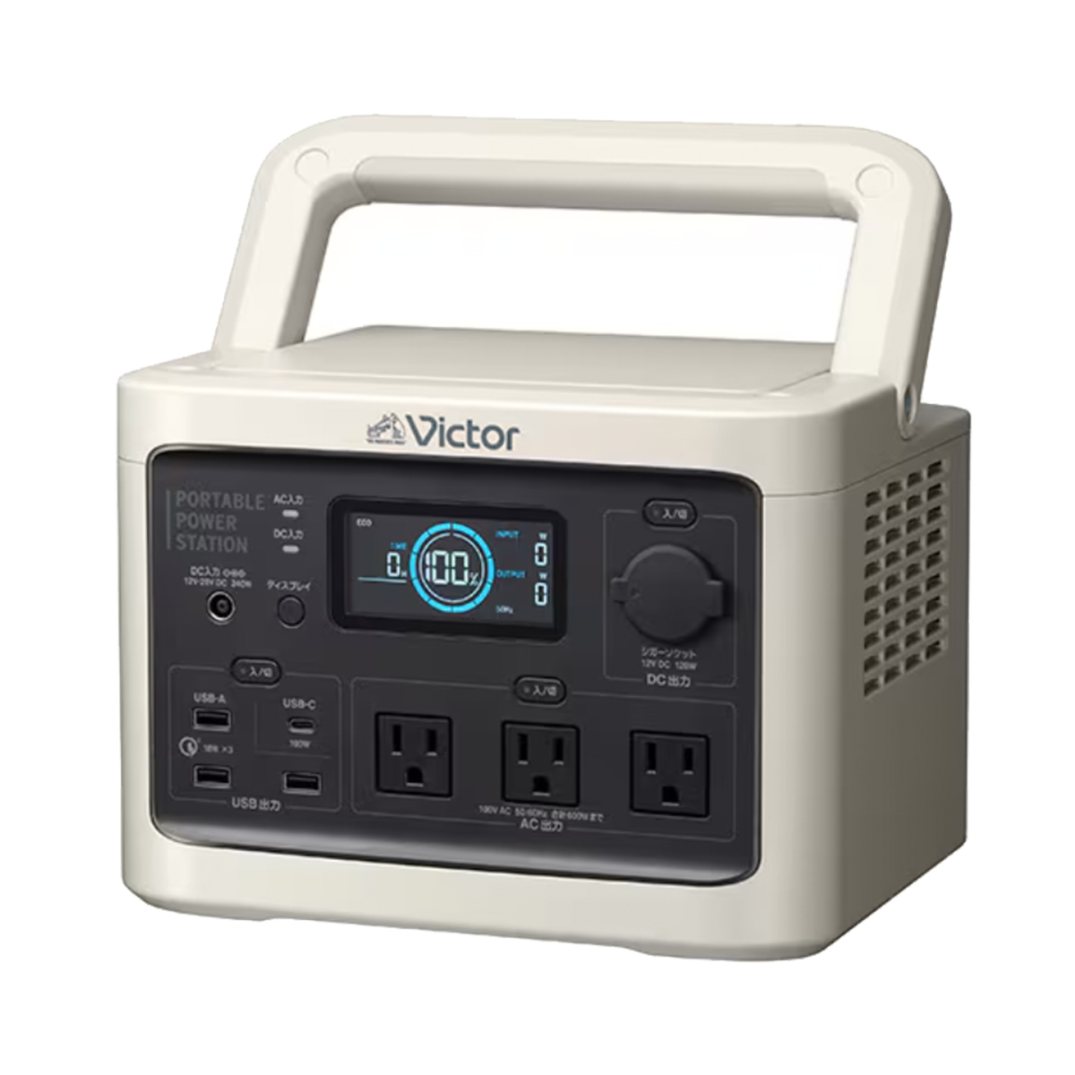 SAIBOU PARK｜±0 防災ラジオ ホワイト プラスマイナスゼロ XAR-J010-W