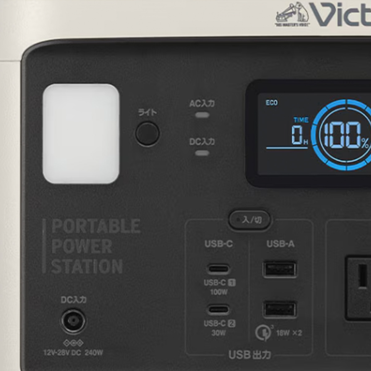 SAIBOU PARK｜【Victor】ポータブル電源 BN-RF510 512Wh ミディアム