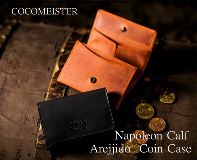 ココマイスター小銭入れナポレオンカーフアレッジドコインケース紹介