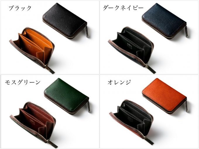 ココマイスターのロッソピエトララウンド小銭入れ紹介 | 財布の森