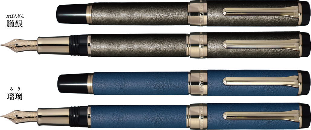 CYLINT 万年筆・ボールペン 新潟漆器』 2025年4月26日（土）より全国