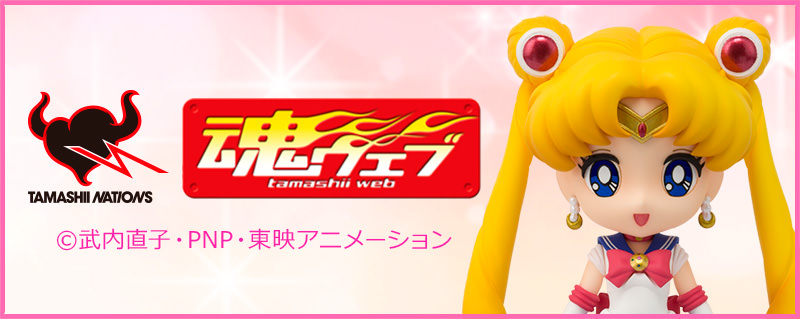 ストアオリジナル パフュームシリーズ：美少女戦士セーラームーン 30