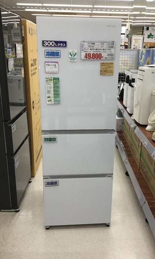 YAMADA SELECT製 リユース 冷蔵庫 新入荷！！ | 店舗名 | 新入荷情報