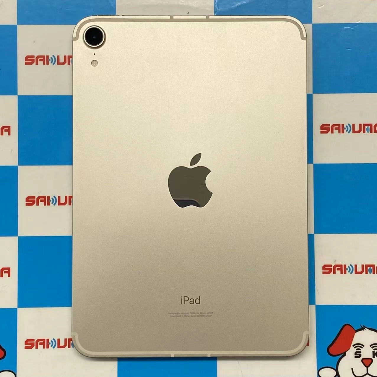 iPad mini 第6世代 Wi-Fi+Cellularモデル 64GB スターライト MK8C3J/A