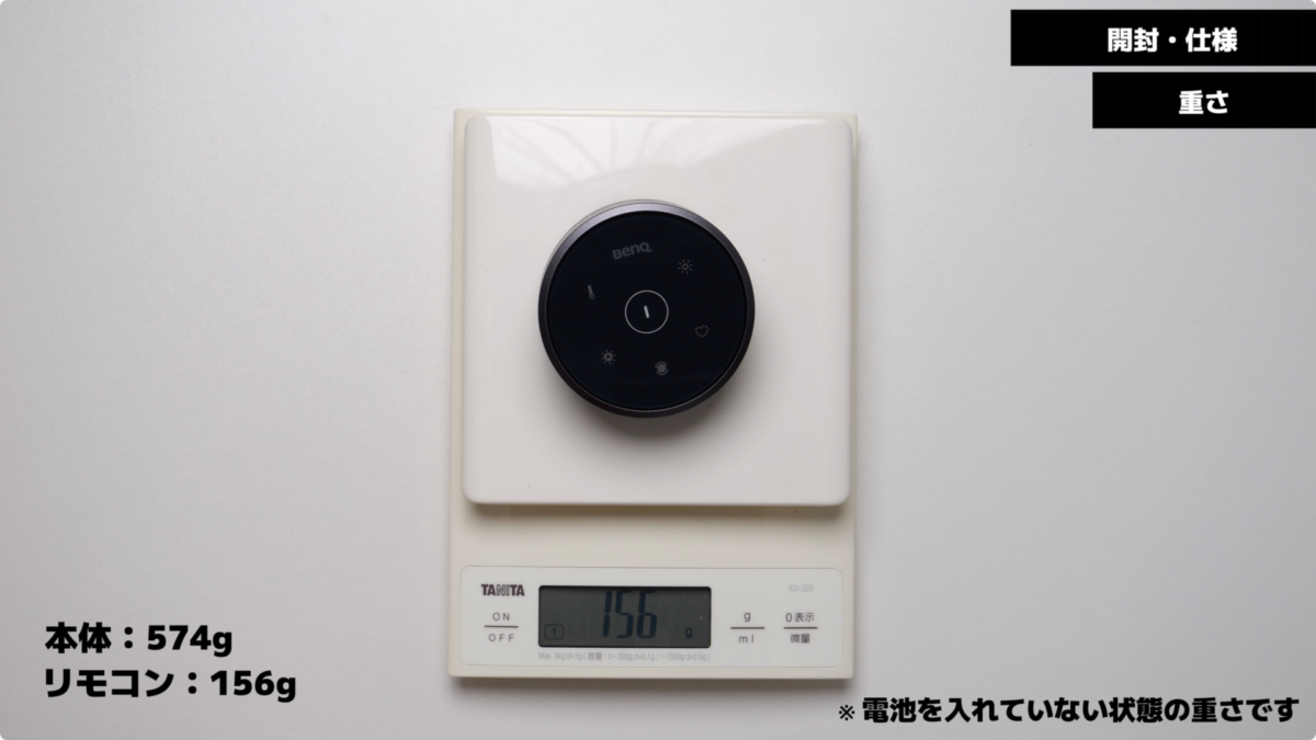 レビュー】BenQ ScreenBar Halo モニターライト 自動調光/無線リモコン