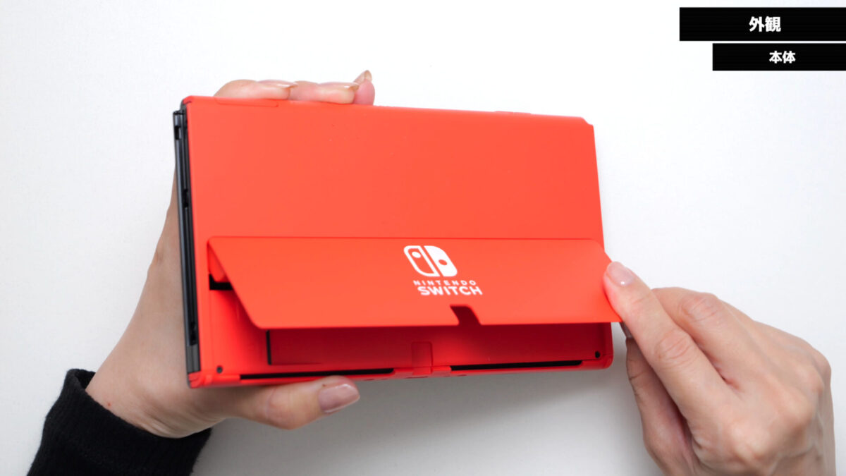 スイッチ】有機ELモデル「マリオレッド」の開封レビュー！ - さくら