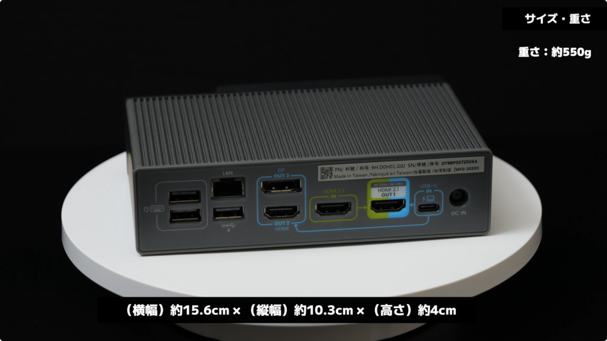 レビュー】BenQ beCreatus DP1310 仕事とゲームをワンタッチで切替