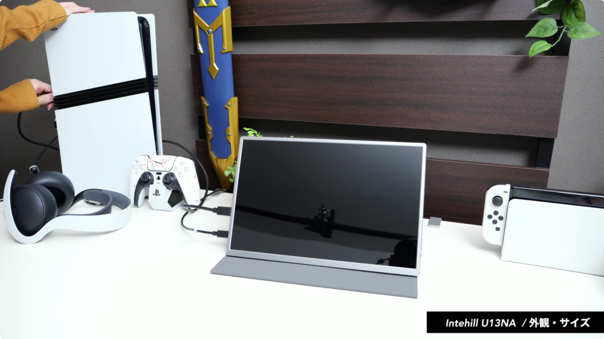 レビュー】モバイルモニター『Intehill U13NA』4K+ / IGZOパネル