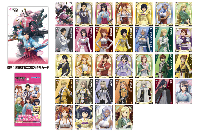 エンスカイより『新サクラ大戦』クリアカードコレクションガム登場
