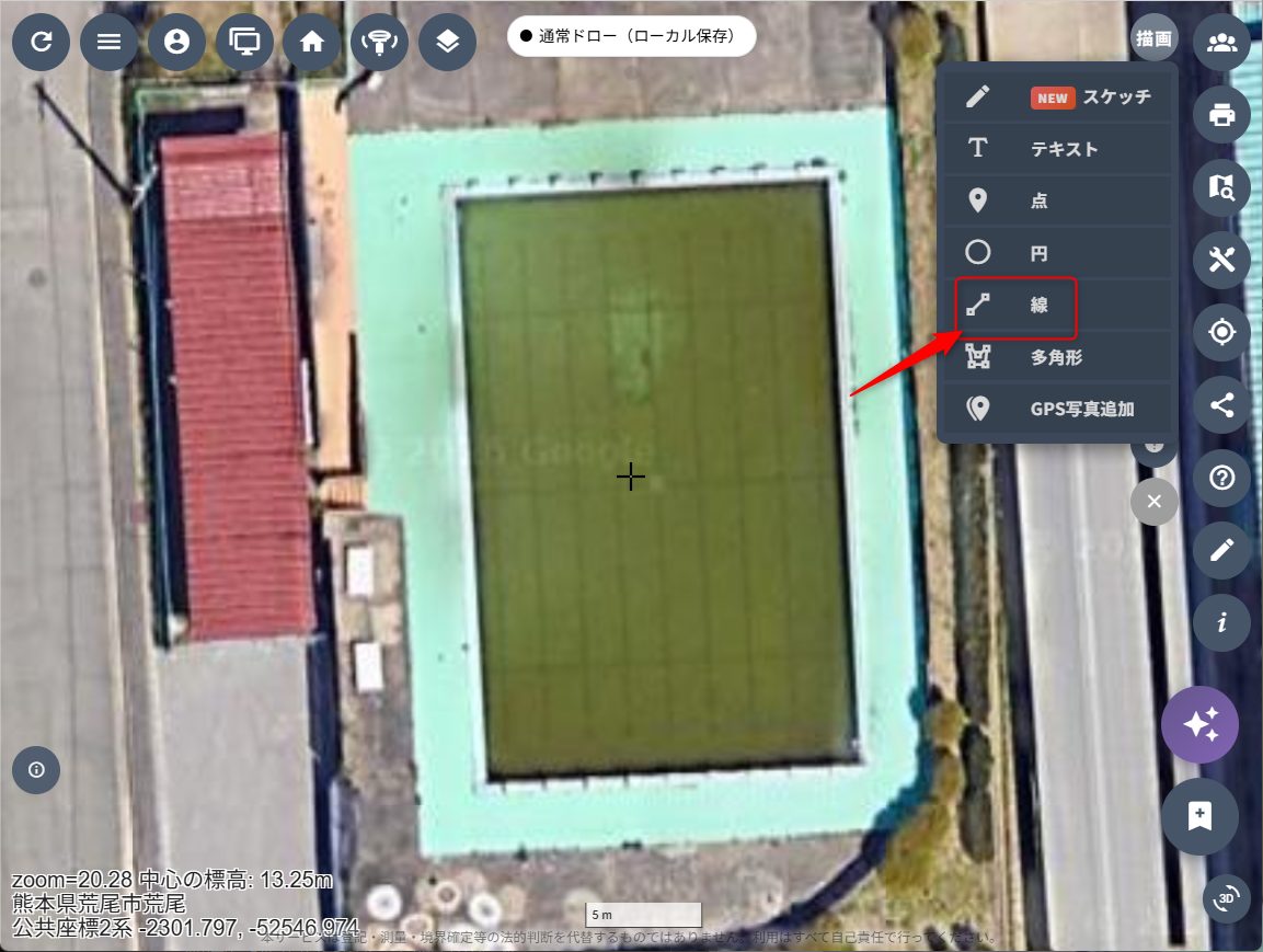 open-hinata3辞典】計測する（距離・面積） | 桜町測量ウェブサイト