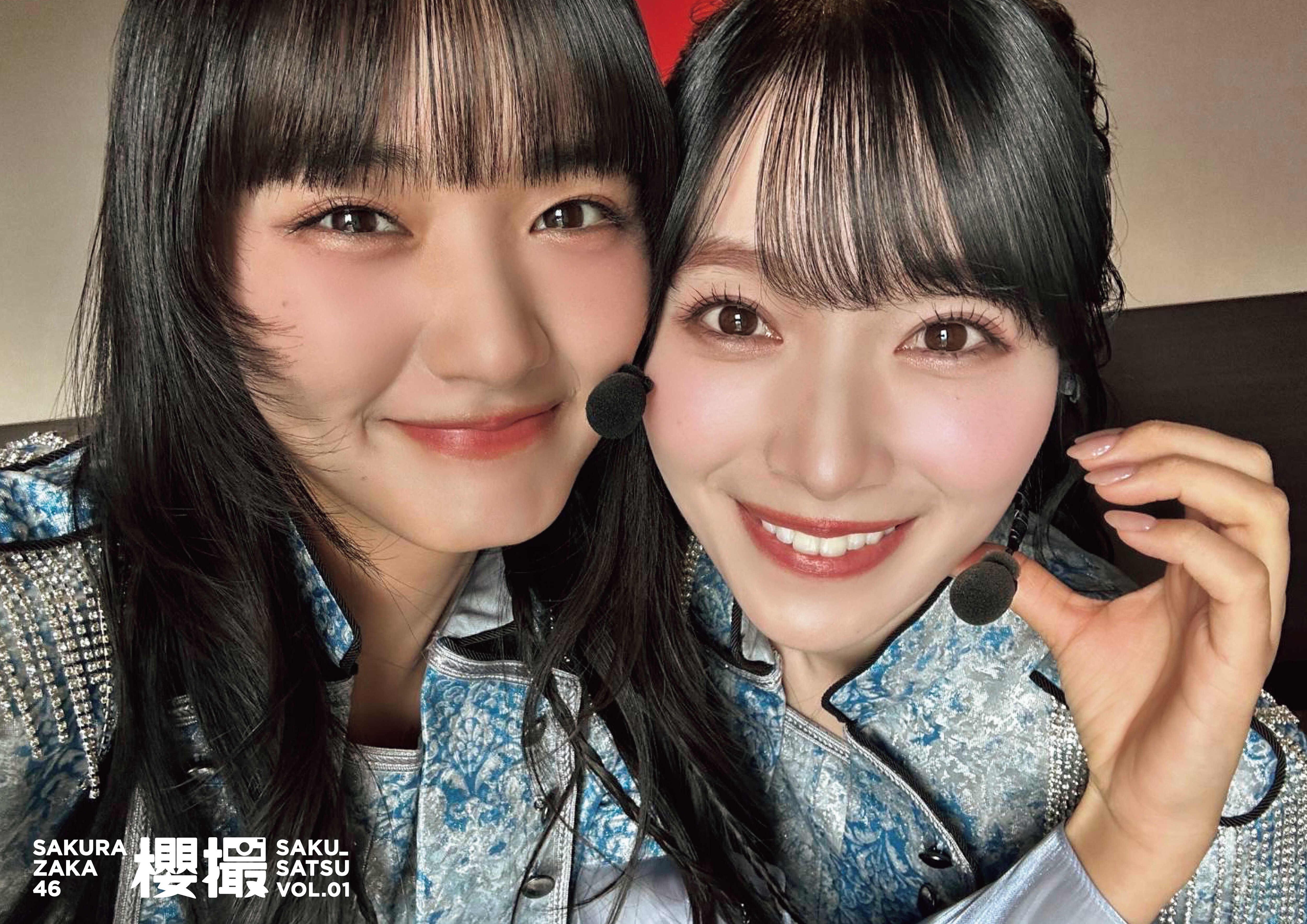 櫻坂46写真集 櫻撮VOL.01発売記念生配信」配信日の24時間限定特典