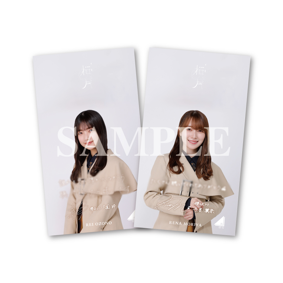 5thシングル『桜月』リリース記念・LINE MUSICプレゼントキャンペーン